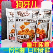 Dog Teeth Pizza Rolls Savory Spicy Tomato Barbecue more than many Tastes Casual Snack Puffed Food Snack 188g
