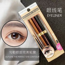 10 13 P ~ F ~ three-color waterproof eyeliner set box (three packs)