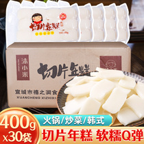 Mu millet sliced rice cake 400g * 30 bags of whole box Korean spicy fried hot pot rice cake slices barbecue stewed ingredients