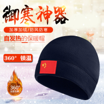 511 Fleece Hat Thickened Mens Hats Outdoor Windproof Hats for Men and Women Cold and Warm Mountaineering Riding Hats