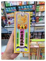 Hong Kong Singapore Golden Dragon Hall thousands of miles chasing wind oil home standing qi and blood can be small ticket