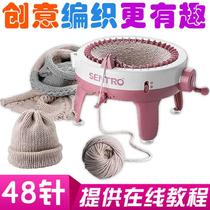 Woven Scarf God automatic wool line braiding machine Home loom sweater machine hand loom large childrens toys
