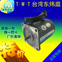 TWT Dongweiting 6W single-phase fixed speed brake geared motor 2RK 2IK6RA 2IK6GN-C -AM -CM
