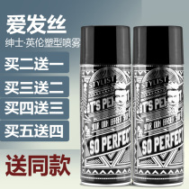 Love Hair Stylist Yingren Plastic Type Hair Gel Retro Black Gel Fluffy Natural Clear Scent Sizing Spray large capacity