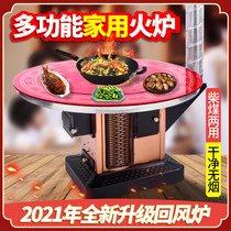 Coal stove baking stove household wood stove rural wood stove indoor heating stove burning wood return stove wood coal