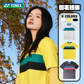 YONEX立体数字袖标T恤-YONEX立体数字袖标T恤促销价格、YONEX立体数字