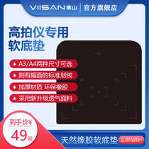 Weishan Gaopainter cushion accessories soft bottom cushion a3a4 format anti-reflective design manuscript cushion cushion printer connection data cable Epson HP Canon Universal printer USB line