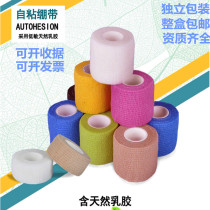 Color elastic self-adhesive bandage Pet Bandage Pressurized elastic protective wrist foot ball basketball Sports Ankle Guard Kneecap Kneecap