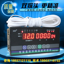 Baoming Xiangzhi energy breeding temperature control instrument adjustable temperature automatic digital display fan switch temperature controller 220