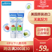 Dr. Brown American imported childrens toothpaste 3-year-old baby toothpaste fluoride-free swallowing fruit flavor 0-3 years old
