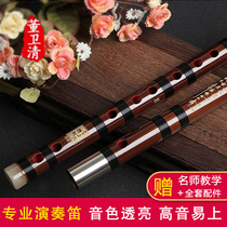 Childrens flute instrument bamboo flute professional adult high-grade playing refined flute beginner zero basic E-tone F-tone