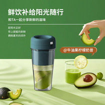Calorie electric milkshake cup Automatic mixing cup Wireless portable juicing cup Protein powder shake cup Fitness water cup