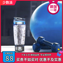 USB charging automatic mixing cup Electric portable milkshake cup Shaker cup Fitness water cup Protein powder shaker cup exercise