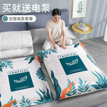 Vacuum compression bag Storage bag Quilt clothing clothes artifact Household air quilt suitcase special bag