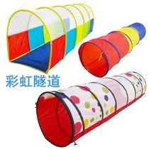 Kindergarten sensory training crawler childrens tunnel tent Sunshine Rainbow tunnel infant drilling equipment