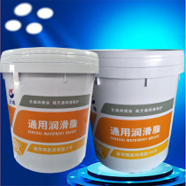 Great Wall Shangbo Grease No 000 No 00 No 0 No 1 No 2 No 3 General lithium grease 15KG 175KG