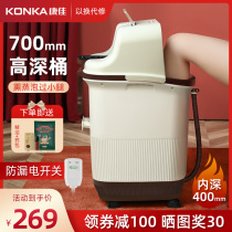 Konka Foot Bath Home Automatic Massage Foot Barrel Electric Heating Constant Temperature Over Calf