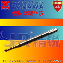 Import yamawa titanium Spiral Tap M1 6*0 35M1 7M1 8M1 4M1 2M1*0 25 tapping