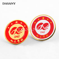 Jiu San Society LOGO LOGO metal badge customized 93 commemorative medal brooch making badge custom dress collar emblem