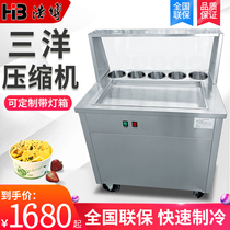 Haobo fried ice machine commercial fried yogurt machine fried milk fruit machine Round Square pot snow cheese Thai fried ice cream