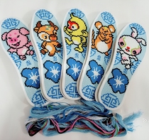 Philharmonic show printing non-fading pinhole cross stitch 12 Zodiac insole cotton cloth non-flannel embroidery handmade men and women