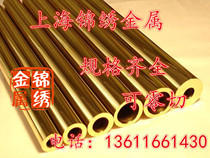 30X3mm Brass tube H62 copper tube Capillary copper tube Brass thick-walled tube Outer diameter 2 3 4 5 6mm