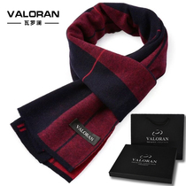 Mens scarf winter Korean version of Joker red wool birthday gift long student bib high-end year