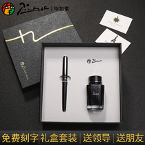 Picasso pen T710 double nib Business office men and women students primary school students special writing practice Womens high-grade exquisite gift box set Gift lettering calligraphy art pen custom lettering