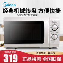 Midea M1-211A Microwave Classic Mechanical Turntable