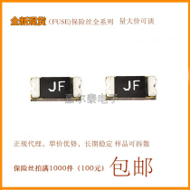 SMD self recovery fuse NSMD020 0 2A 1206 SMD 200mA 24V screen printed JF original