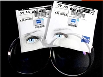 Zeiss Diamond Cubic Anti-Blue Film 1 50 1 56 1 60 167 Single Light Aspherical Myopia Lenses