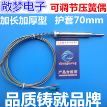 K-type thermocouple temperature sensor Adjustable pressure spring Twin screw extruder Injection molding machine accessories Thermal resistance