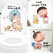 Trembling of the same self-adhesive toilet Deodorant Sticker Light Lavish Toilet Applique to Taint God Instrumental Creativity