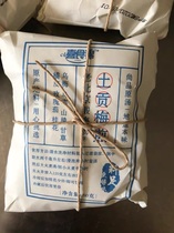 Xixi Jinlao Beijing plum soup raw material pack 5 bags of homemade Osmanthus plum juice tea bags Non-plum powder