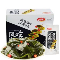Wei Longfeng eat kelp independent small package spicy vegetarian fresh ready-to-eat spicy food wakame Dalian