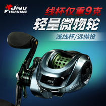 Ji Yu Road Ya Gan micro-material Makou anti-explosive line long drop water wheel Road sub-wheel shallow line cup micro-matter wheel high speed ratio