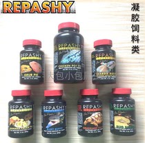 American REPASHYBAO WEN fat-tailed guru blue tongue mane lion sentence lizard Road turtle feed powder paste solidified food