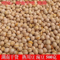 _湖南 湖南 湖南_ Hunan specialty fried Sichuan beans dry sand salt fried 5 catty 2 catty 1 catty fried goods fried peas original fried bean crisp