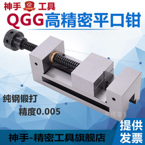 Taiwan QGG precision manual flat pliers grinder machine right angle vise 2 inch 4 inch 6 inch 8 inch small Criticus vise vise