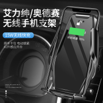 Suitable for Honda Odyssey car mobile phone special bracket Alishen modified car supplies Car interior decoration parts