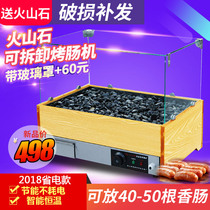 Hua Hin electric volcanic stone sausage roasting machine Commercial Volcanic rock sausage roasting machine Taiwan hot dog machine Stone sausage roasting machine