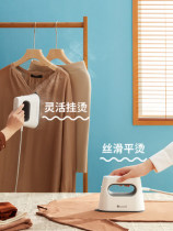 soseki Shan Si hand-held ironing machine household small ironing clothing artifact dormitory steam iron