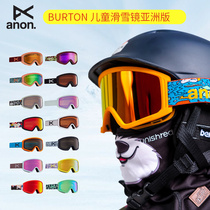 BURTON ski Board double-board BURTON brand ANON childrens ski goggles anti-fog ultra-light wind double-layer lens