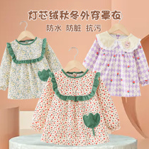 Childrens hood Hood Baby Eating Surrounding Pocket Waterproof Anti-Dirty Rice Pocket Light Core Suede Apron Spring Autumn Ocean Girl Anti-Dress
