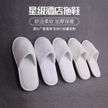 Star Hotel Home Folk Accommodation Autumn Winter With Thickened Disposable Slippers Non-slip Travel Hospitality Guesthouse Logo