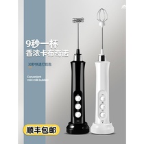 Coffee beating milk Brewer egg beater with hand-held electric Mini stirring rod hot and cold milk spinner milk Brewer