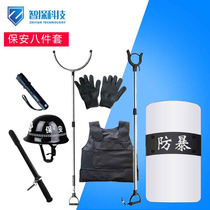 Explosion-proof steel fork helmet shield stab-proof clothing Rubber stick armed belt fire blanket Explosion-proof blanket cut-proof gloves equipment rack