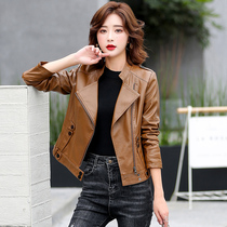 MAJE DVAWN Fur Leather Cover Woman Spring 2023 New Short Short Clean Locomotive Leather Jacket