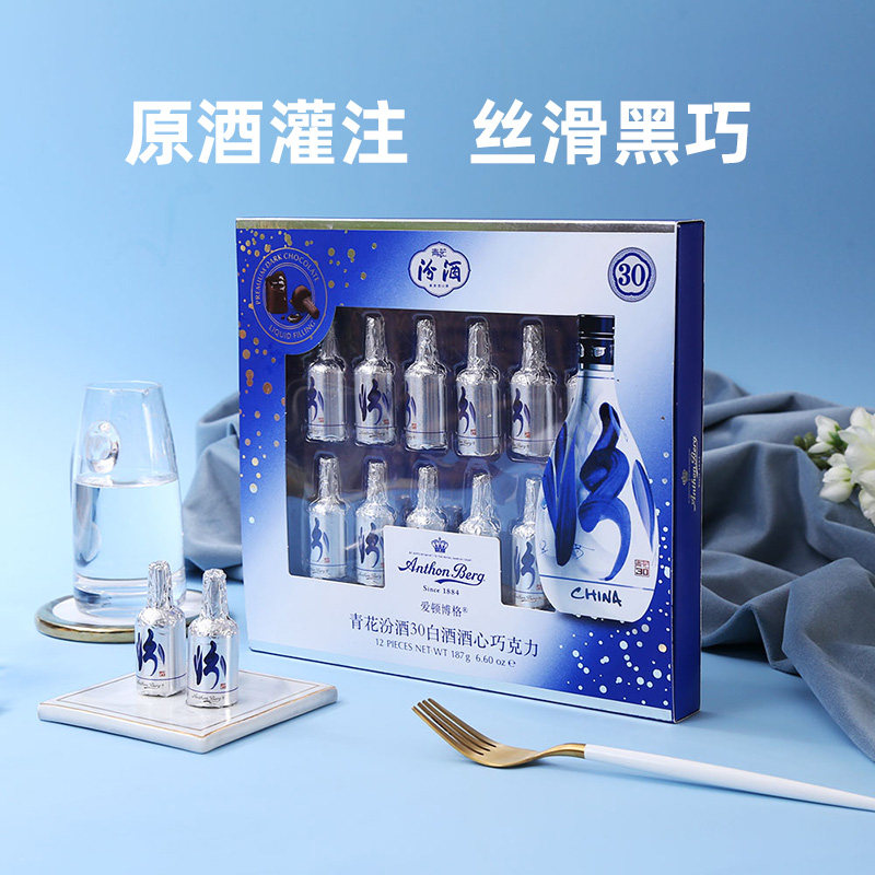 中国白酒　青花汾酒 汾酒青花30 53度復興國際版白酒500毫升-白酒-汾酒-Fen Jiu-DUTY ZERO