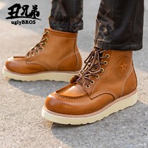 uglybros ugly brothers motorcycle riding boots Boots Locomotive Racing Khale Retro Riding Shoes Cow Leather